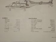 Hirobo_Bell222_007