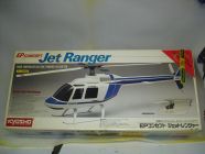 Kyosho_JetRanger_005