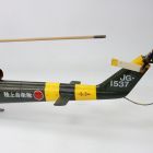 Bell_UH1B_205